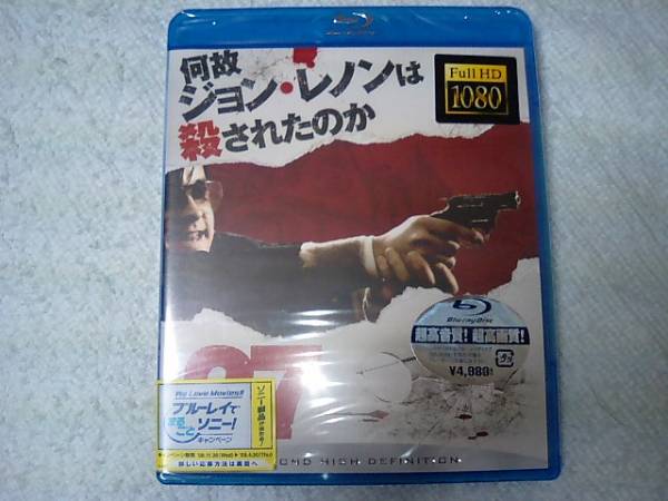 新品 Blu-ray ブルーレイ 「チャプター 27」 国内正規品_画像1