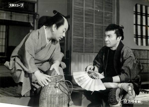 p10331中村鴈治郎『お役者鮫(1959』スチル_画像1