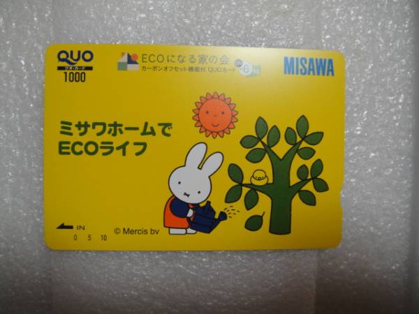 QUO QUO card 1000 Miffy 