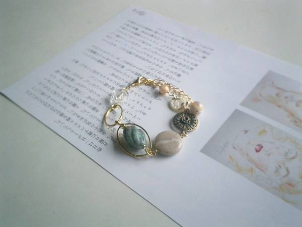 ロマンチックを集めて・・シリーズです♪夏の素材・・・