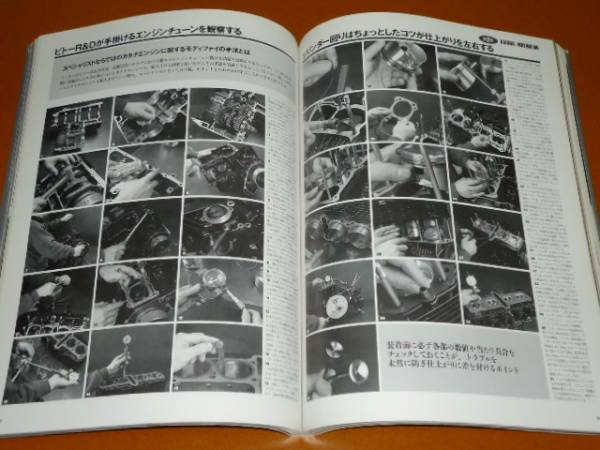 カタナ、GSX1100S、GSX750S、メンテナンス、整備、パーツリスト、パーツカタログ 他