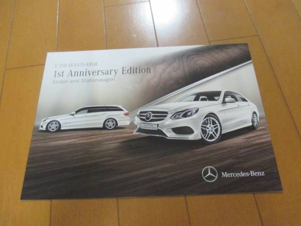B10818 catalog * Benz *E250 1st Annive sedan 2014.5 issue P