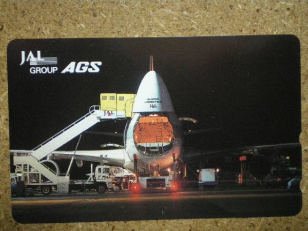 hi/BS6・航空 空港グランドサービス 日本航空 JAL テレカの画像1