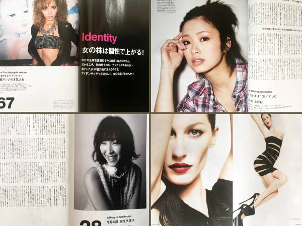 ☆Numero/ヌメロ☆no.27☆2009年6月号☆女の株は個性で上がる！_画像2