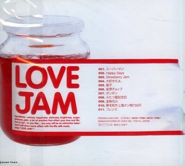 □ 大塚愛 [ LOVE JAM ] USED CD 即決 送料サービス ♪_画像2