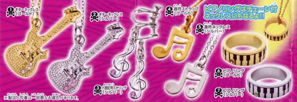 吹奏楽?ガチャポンI LOVE MUSICアクセサリー2全7種ブラスバンド