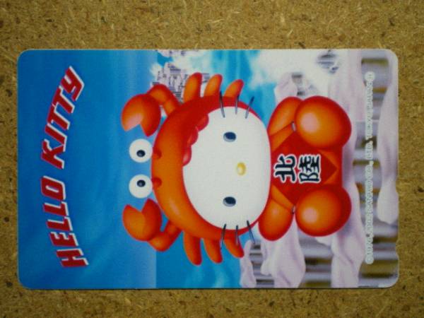 char* Hello Kitty Hokuriku telephone card 