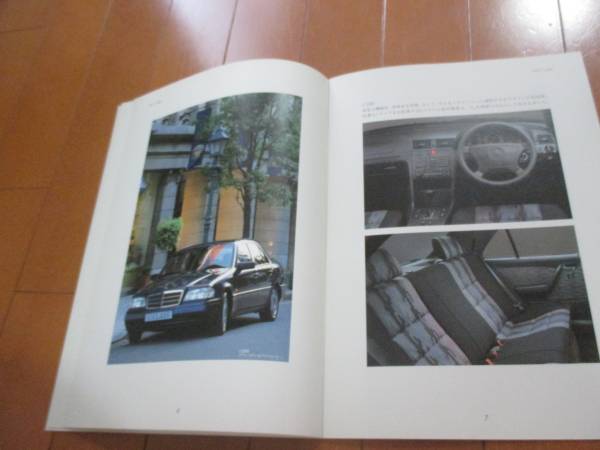 B10182 catalog * Benz *C Class 95 year 3 issue 15P