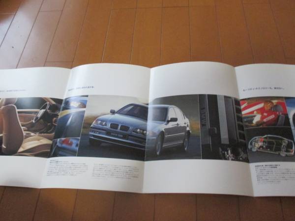8960 catalog *BMW*3 series 