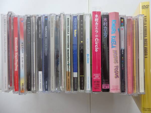 [ бесплатная доставка!] быстрое решение * Kimura Kaera * роскошный альбом & одиночный CD23 шт. комплект 
