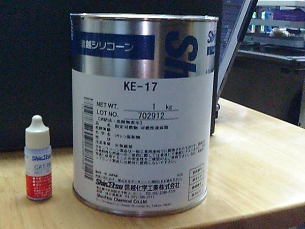 Yahoo!オークション - 信越シリコンKE17 1kg×10セット 送料込 Yahoo!オークション - 信越シリコンKE17 1kg×10セット 送料込