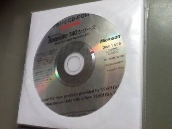 Satellite T40 シリーズ用リカバリCD @未開封6枚組@ Vista Business SP1