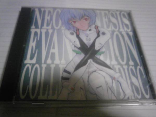 Neon Genesis Evangelion Collector's Disc Vol.5