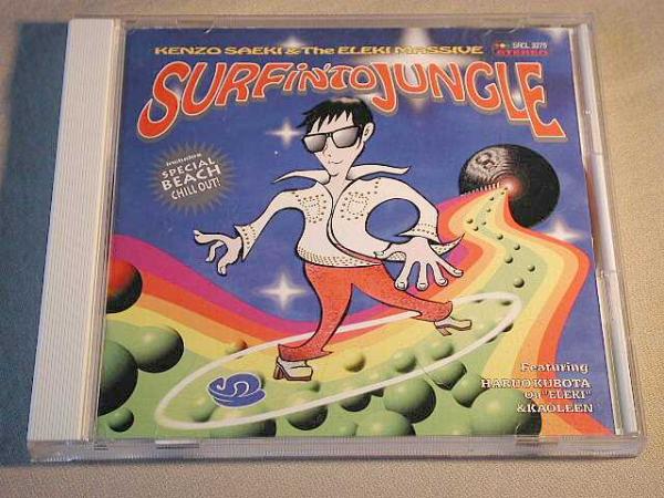 Saeki Kenzo CD / Surf Intu Jungle 1995