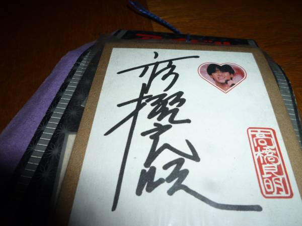  нераспечатанный Showa Retro жребий идол карточка для автографов, стихов, пожеланий автограф редкость 33 шт. комплект 