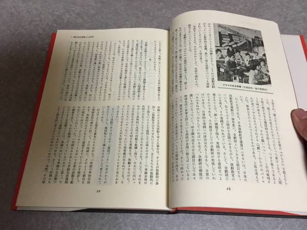  пьеса образование практика серии ( все 20 шт ) Япония пьеса образование полосный .