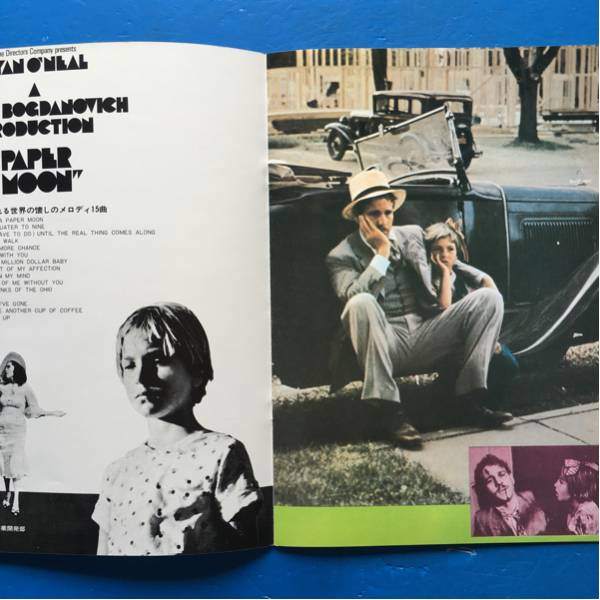  movie pamphlet paper * moon Ryan * O'Neill T O'Neill 