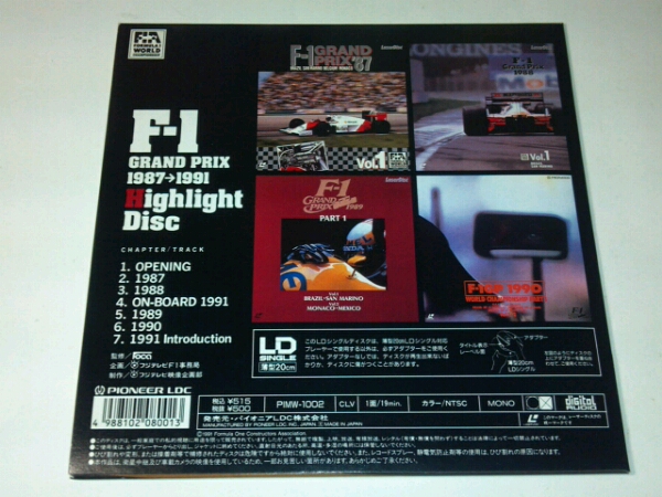 F-1 Grand Prix 1987-1991 high light LD single disk 