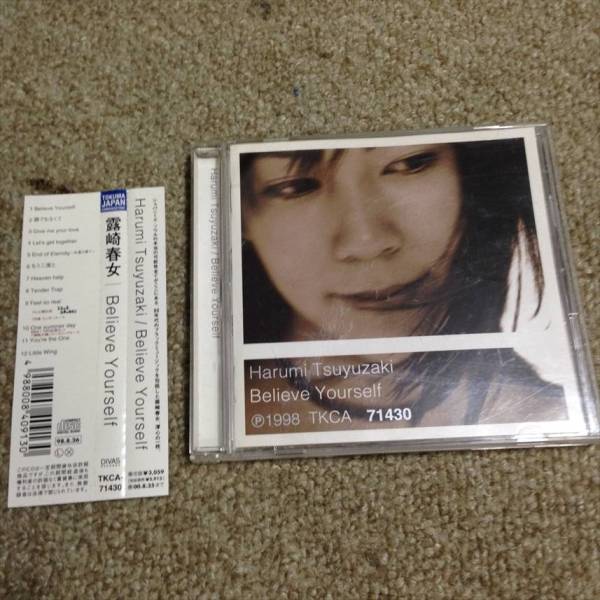  Tsuyuzaki Harumi BELIEVE YOURSELF CD