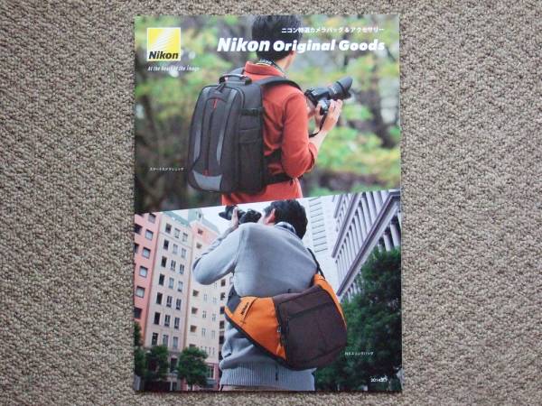 【カタログのみ】Nikon カメラバッグ 2014.02 検 nikkor DX AF_画像1