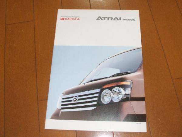 A4103 catalog * Daihatsu * Atrai 2009.5 issue 22P