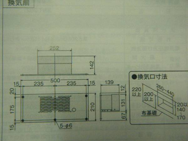 床下換気扇　ソーラー床下換気扇　シロアリ予防　電気代￥０　換気扇５台＋太陽電池２枚　床下面積約５０坪までＯＫ！_画像2