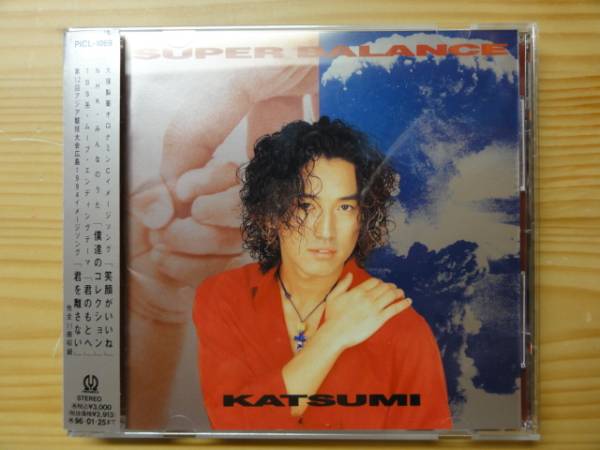 ♪Katsumi CD♪ SUPER BALANCE_画像1