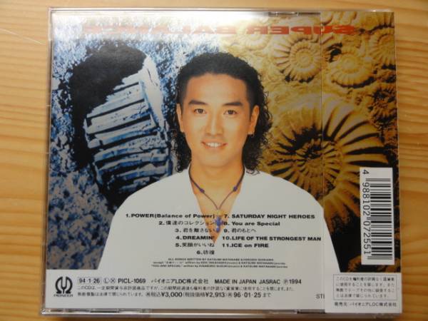 ♪Katsumi CD♪ SUPER BALANCE_画像3