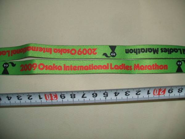 ★2009Osaka International Lodies Marathon★ストラップ★緑_画像3