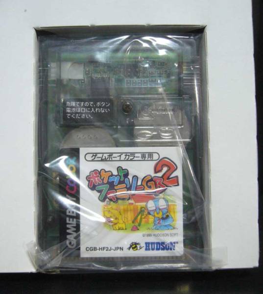 ポケットファミリーGB2/ゲームボーイカラーソフト/1999年★新品_画像3