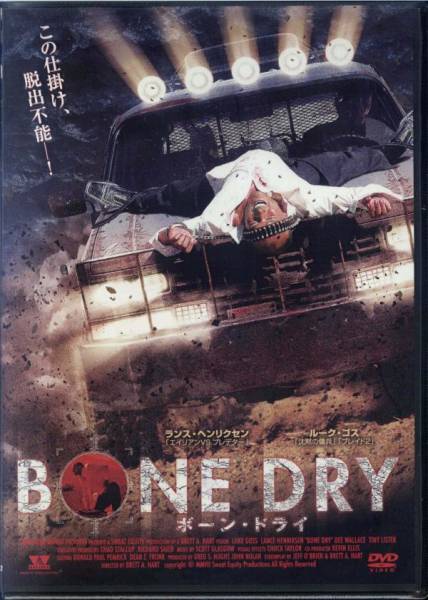 新品DVD 4009◆ボーン・ドライ／BONE DRY◆ランス・ヘンリクセン_画像1