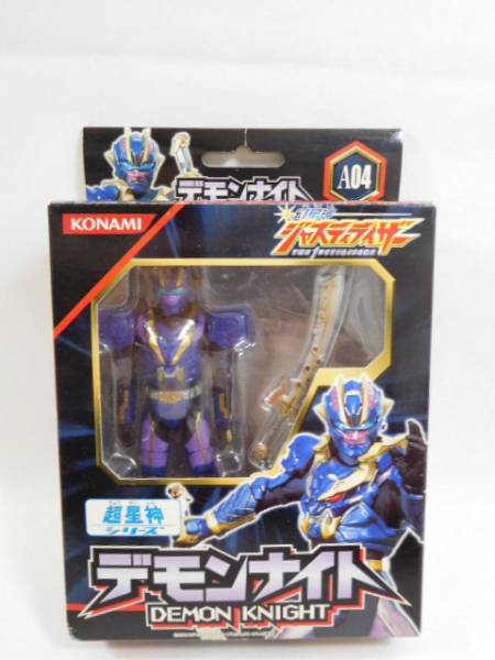  Konami illusion star god Justy riser figure demo n Night rare at that time mono breaking the seal ending secondhand goods 