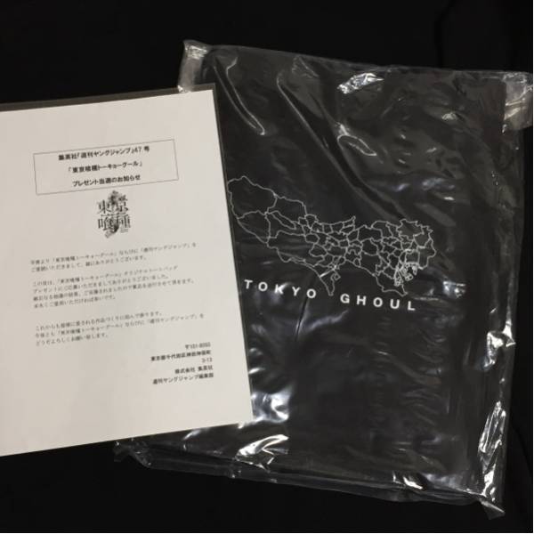 ◆東京喰種 連載100回記念 懸賞品 トートバッグ 当選通知書付き 抽プレ限定レア 非売品 石田スイ/金木研/トーキョーグール 原作コミック柄