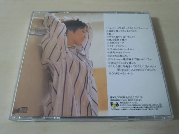  Kondo Nana CD[Better Days-Sel бойцовая рыбка -* Dayz ] лучший *