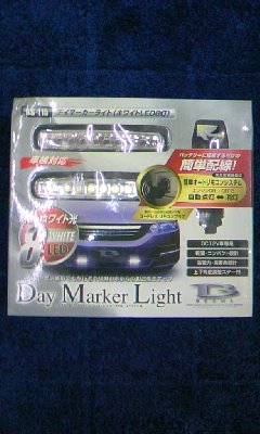 Millary☆Day marker light☆白色BS-115新產品 <Br> ミラリード☆デイマーカーライト☆ホワイトBS－115新品