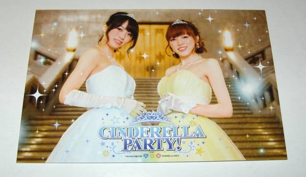 ヤフオク 1 Cinderella Party でれぱdeないとをきかない