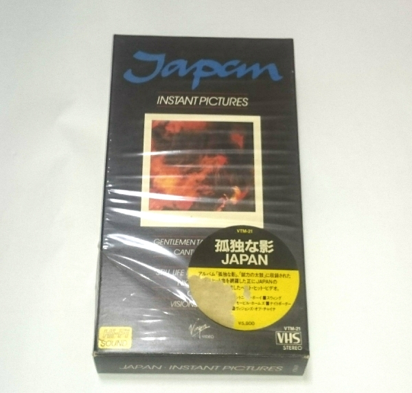 孤独な影/JAPAN/VHS/洋楽/未DVD化/レア/未開封/土屋昌巳/1984年_画像1