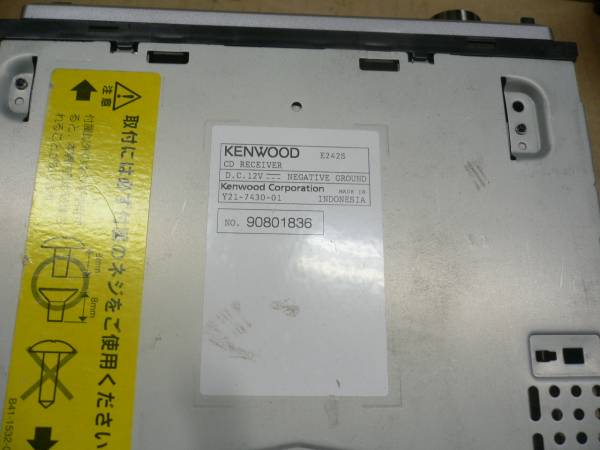 ケンウッド　CDデッキ　E242Ｓ　ジャンク品_画像3
