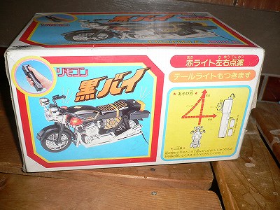Yahoo!オークション - 新品 リモコン 黒バイ ホンダ TOHSHIN Yahoo!オークション - 新品 リモコン 黒バイ ホンダ TOHSHIN