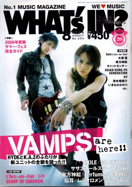 Yahoo!オークション - 送料無料 WHAT'S IN 2008/8 VAMPS hyde Yahoo!オークション - 送料無料 WHAT'S IN 2008/8 VAMPS hyde