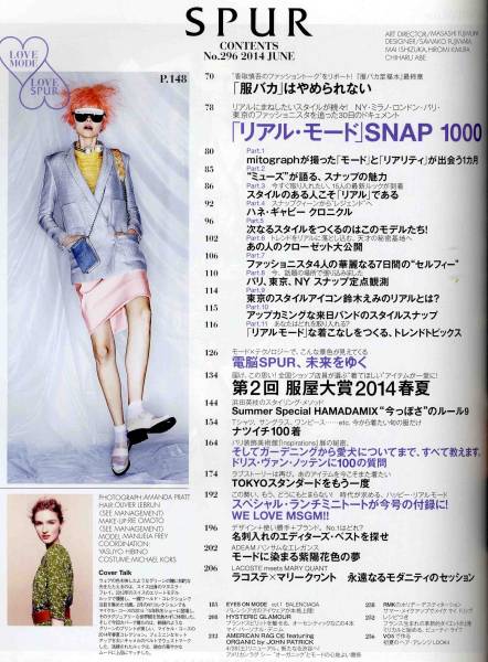 [d0409]14.6 SPUR spur | настоящий режим SNAP, интерьер...