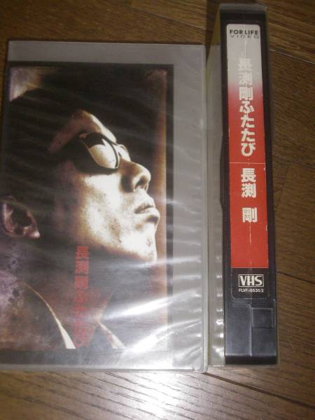  Nagabuchi Tsuyoshi изготовление Британия 2 крышка .. видео осмотр ....... шар 