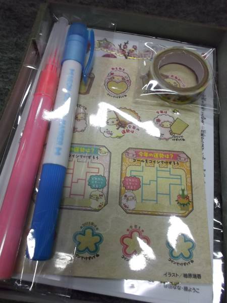 ★☆【雑志付録】　キラ☆チェン　年賀狀デコセット☆★