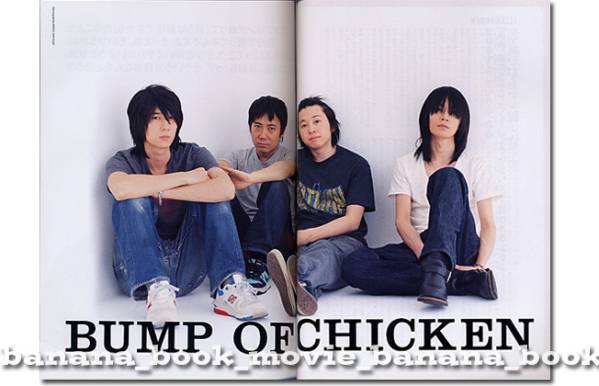 Yahoo!オークション - JAPAN 2008年6月 バンプ・オブ・チキン