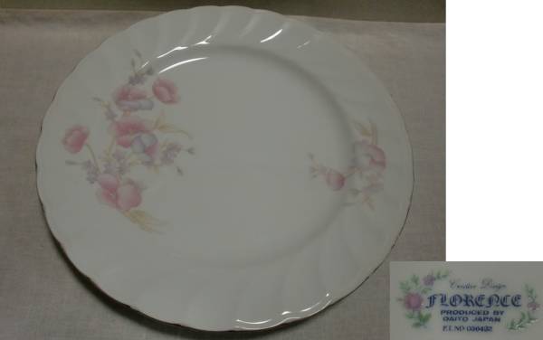 ★レトロ DAITO JAPAN 金縁 花柄 大皿 プレート 径28.2cm 陶器 工芸品★