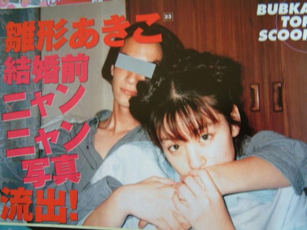 雛形あきこニャンニャン寫真流出！