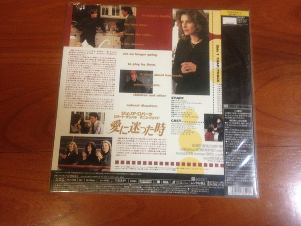 未開封LD??！愛に迷った時 ジュリア?ロバーツ主演