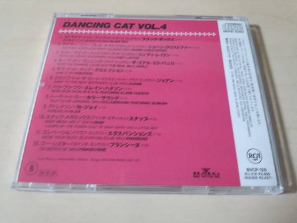 CD「ダンシング・キャットVol.4 DANCING CAT VOL.4」●