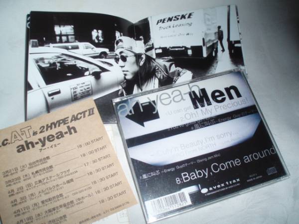 m.c.A?T ★ ah-yea-h