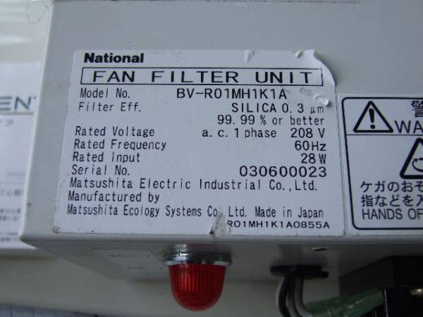 20-6/23送風機 FAN FILTER UNIT BV-R01MH1K1A